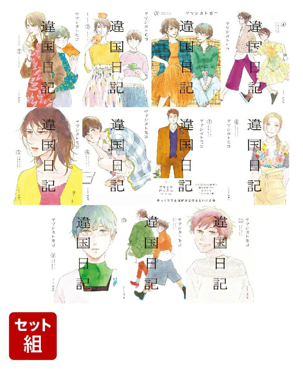 https://shop.r10s.jp/book/cabinet/9650/2100013879650.jpg?fitin=560:400&composite-to=*,*|560:400
